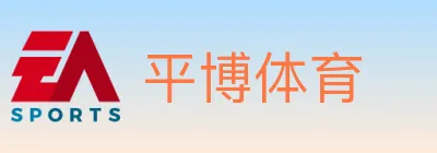 平博体育 logo